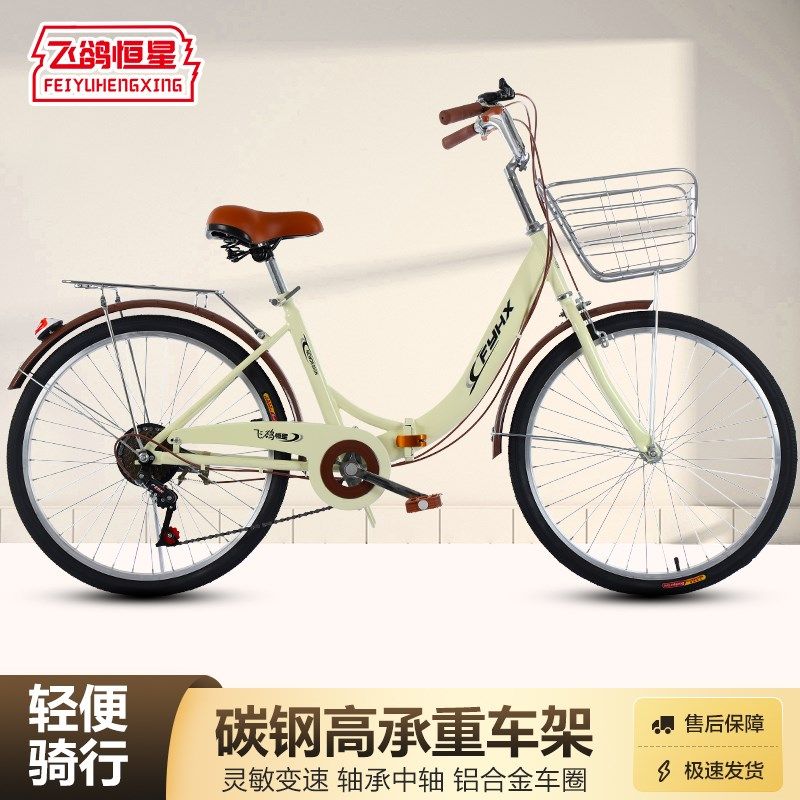 飞鹆折叠自行车女款成人女士轻便24寸26寸上班代步通勤式实心胎车