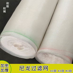 加密加厚40目60目80目塑料网尼龙过滤网水产养殖网网袋网箱网棚