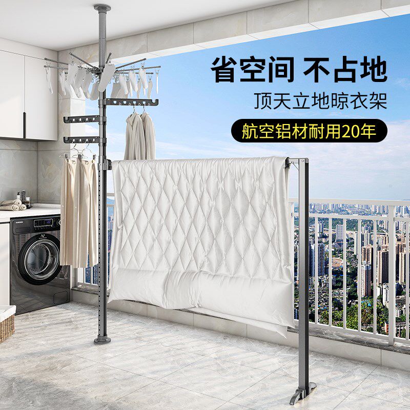 顶天立地晾衣架室内家用衣架落地杆隐形飘窗短款加厚可折叠置衣架