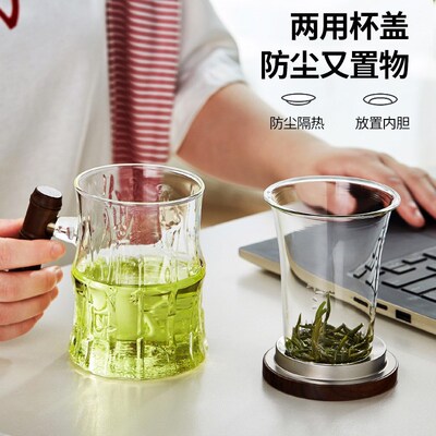 木柄玻璃杯泡茶杯带n把茶水分离花茶杯耐高温过滤家用水杯透明杯