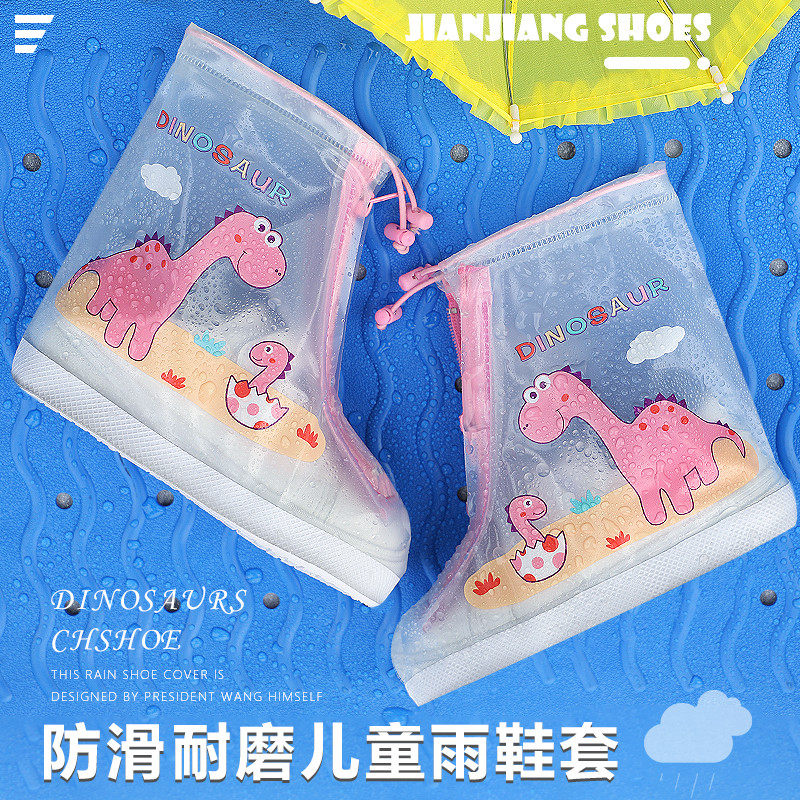 儿童雨鞋套男童女孩卡通亲子w防水防滑雨靴小孩轻便幼儿园水鞋鞋