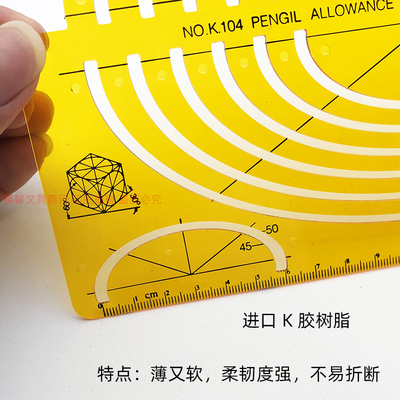 椭圆形模板尺画h椭圆工具大圆弧小椭圆模板数学几何画扁圆模板尺