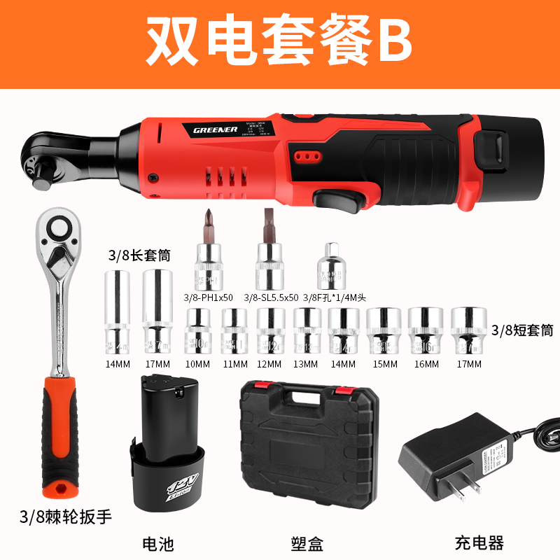 9a0新品电动棘轮扳手桁架电动起子度直角大扭力锂电式行架角向舞