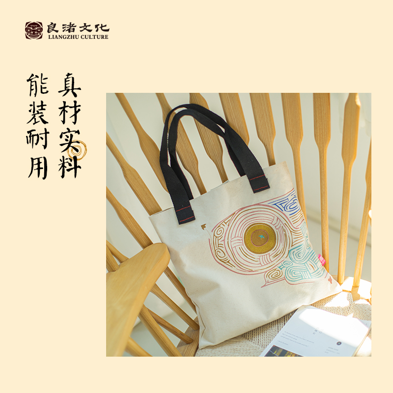 良渚博物馆 三叉纹帆布袋帆布包手提单肩包时尚文创包七夕礼品女