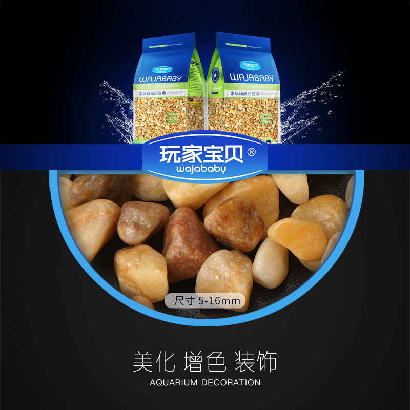 河沙床造景沙石沙溪流底子山谷底彩色彩砂装饰砂鱼缸沙河砂流沙