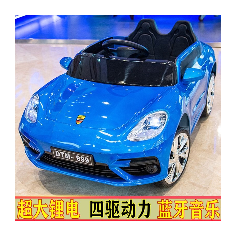 超大款儿童电动四轮汽车小孩充电幼儿遥控1-7岁可坐宝宝4轮玩具车