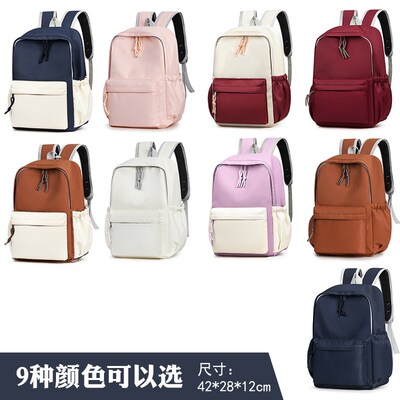 初高中小学生书包定制印字培训班旅行双肩背包印logo舞蹈班礼品包