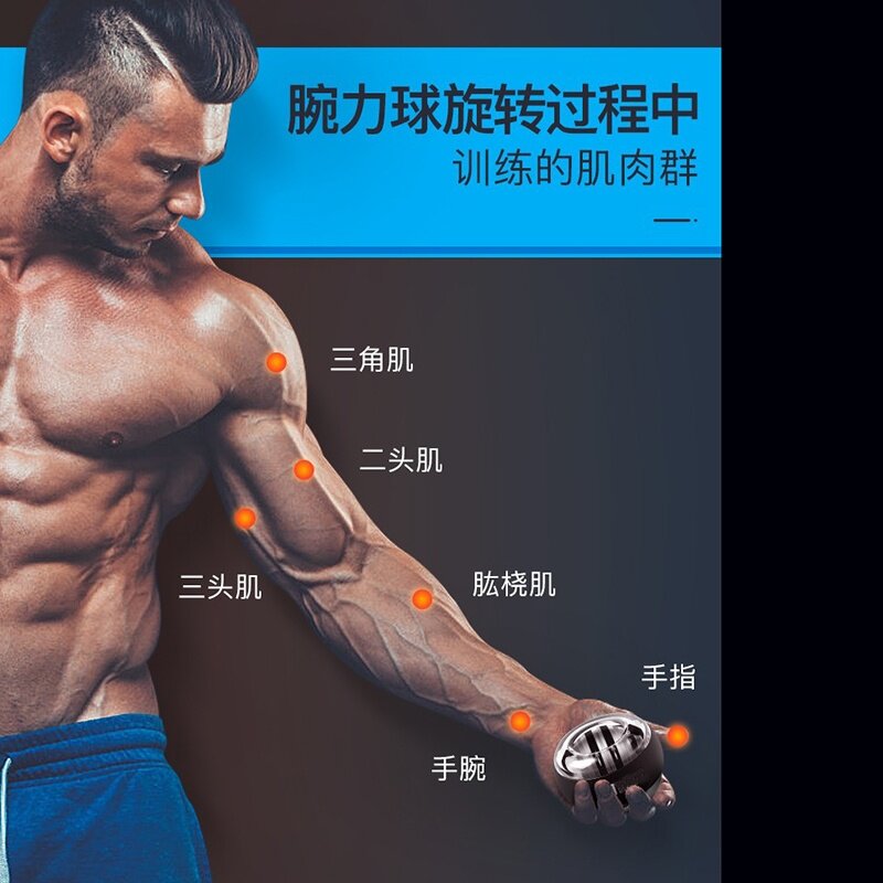 腕力球儿童款手腕球力量球握w力器练手力全金属健身器材手握