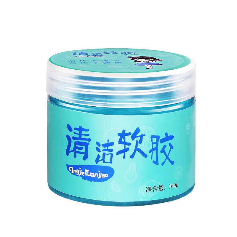 车用清洁软胶缝隙车载多功能出风口水晶泥家用键盘泥清理粘灰新品