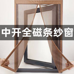 免打孔平开沙窗魔术贴蚊网 磁吸防蚊窗纱网窗帘家用自粘纱窗网自装