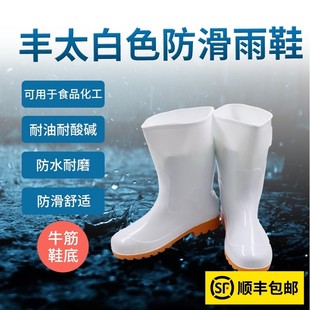 耐酸碱 男士 大码 雨鞋 加厚牛筋底防滑水靴劳保雨靴高中低V筒防水鞋