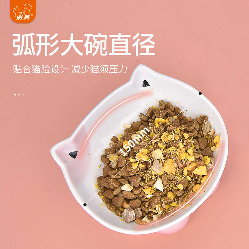 猫碗高脚陶瓷碗护颈防打翻水碗斜口猫饭碗喝水碗宠物猫咪食盆
