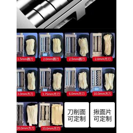 美厨新款全自动智能面条机商用餐饮面馆压和揉擀切一体鲜面机