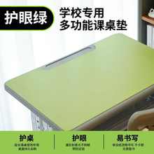 桌垫书桌学生环保无味课桌垫书桌垫透明桌垫儿童小学生桌布学校用