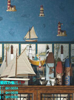欧式海洋帆船环保蓝色儿童房壁纸男孩现代简约无纺布卡通墙纸卧室