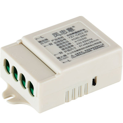 随意贴面板无线双控开关家用免布线220V明装卧室吸顶灯大功率电灯