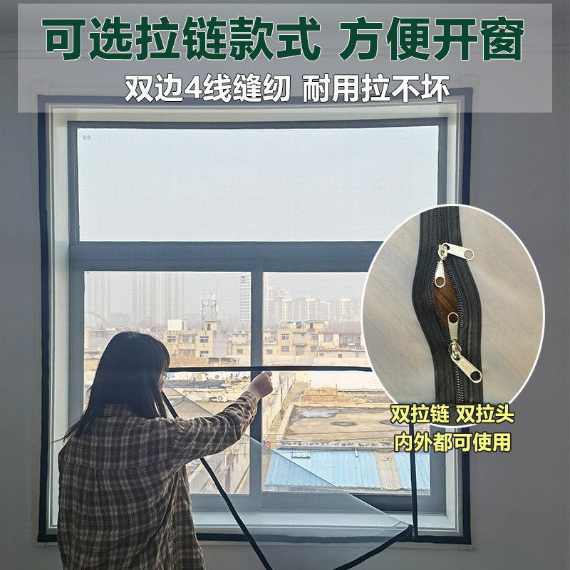 加密防尘纱窗魔术贴防柳絮粉尘小虫蚂蚁家用工厂过滤纱网防蚊定制
