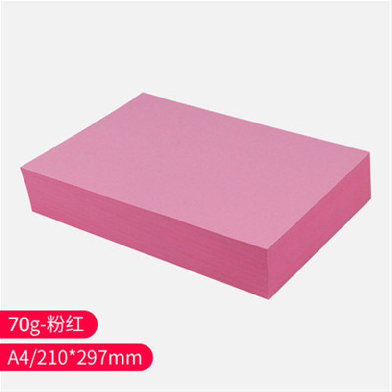 彩色a4纸打印复印l纸70g80克单包500张儿童手工彩纸混色黄色蓝红