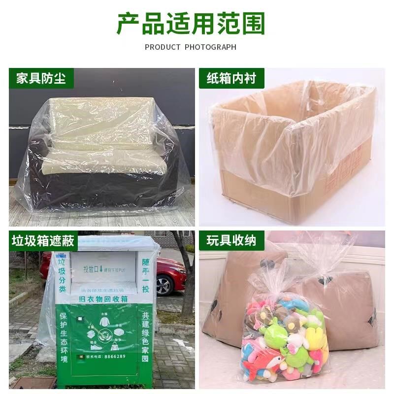 定制pe四方袋立体平底大号加厚方形套袋设备防尘罩四角方底塑料袋