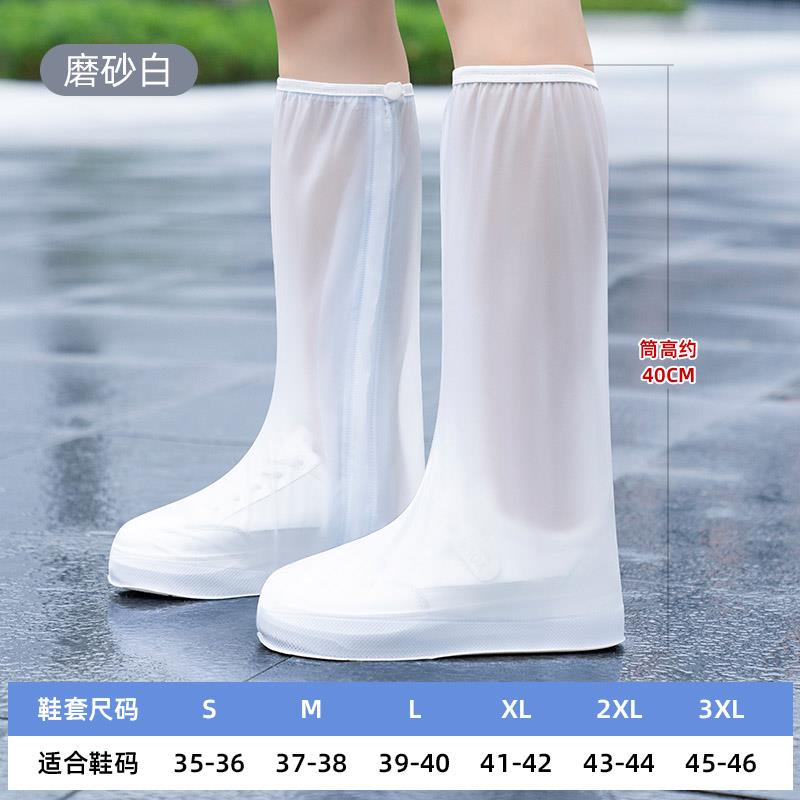 雨鞋男女款防水雨靴套鞋加厚耐磨防滑儿童时尚硅胶雨鞋套高筒新款
