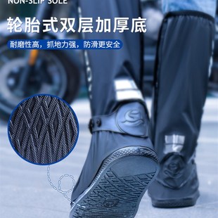 女 男士 雨鞋 套防滑加厚耐磨反复使用高筒雨靴套防雨水W鞋 硅胶套鞋