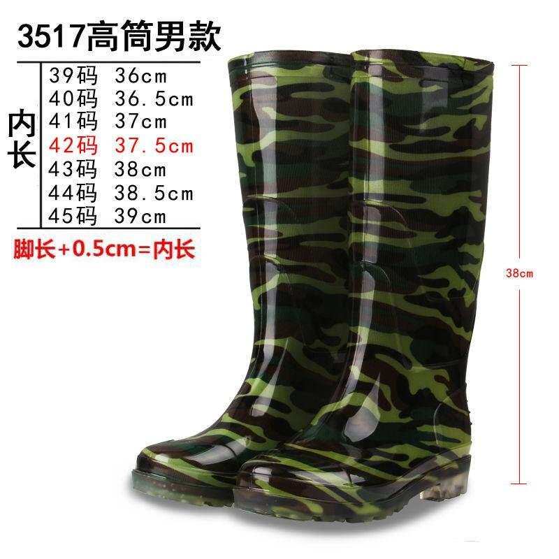 高筒雨鞋男高筒雨靴男款防水水鞋男E士防滑牛筋厚底耐磨长胶鞋水