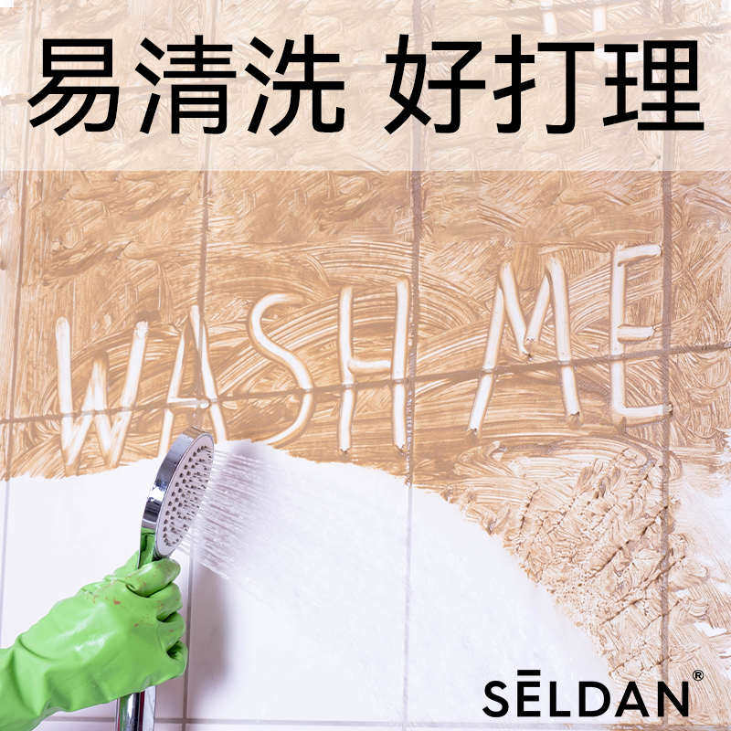 卫生间改地面耐磨地砖漆瓷砖防水色漆厨房防滑厕所尔丹翻新诗浴室