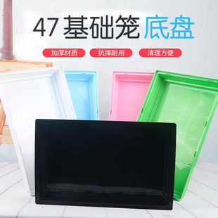 。可以47多个笼子基础仓鼠基础笼子60选择颜色底盘配件