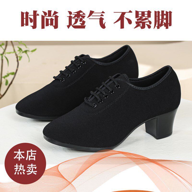 新款牛津b布外穿室内软底教学成人跳舞舞蹈鞋教师鞋
