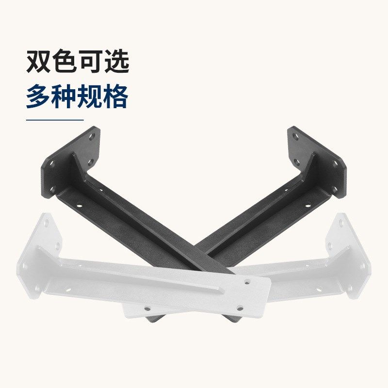 三角支撑架层板托墙上书桌承重支架托架三脚置物架子隐形书架隔板