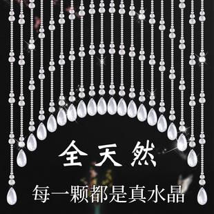 珠帘门帘全天然白水晶家用帘入户隔断过道卫生间装 饰客餐厅挂帘子