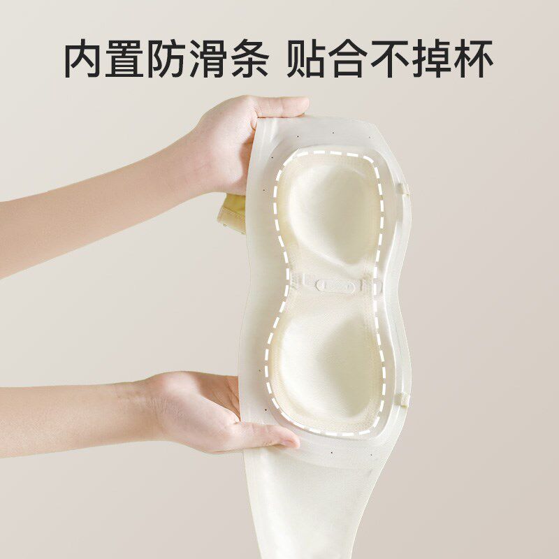 无肩带孕妇内衣孕期怀孕哺乳期两用抹胸防下垂裹胸细肩带文胸