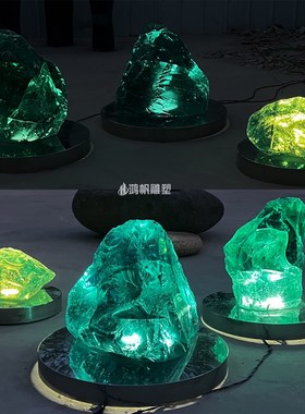玻璃石雕塑亮化灯饰大型落地摆件户外水晶景观石装饰品抽象艺术装