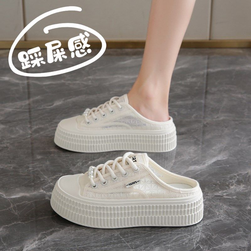 厚底包头半拖鞋女夏外穿2025新款蕾丝透气一脚蹬小白鞋34码孕妇鞋,女鞋,包头拖,淘宝优惠券,粉丝福利购,淘宝优惠卷