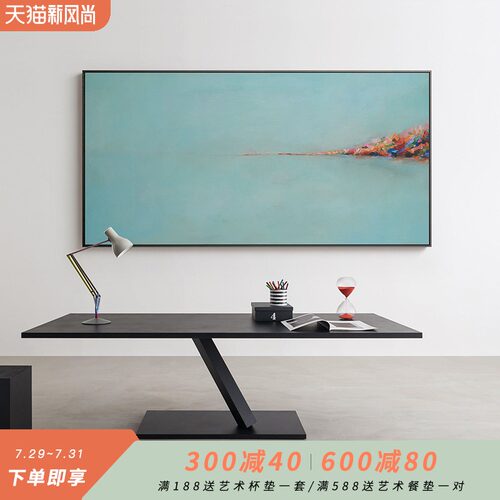 三小姐 现代抽象巨幅客厅装饰画办公室书房墙面壁画卧室床头挂画