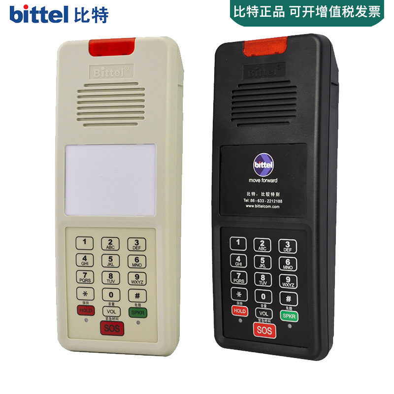 比特酒店宾馆壁挂电话机电梯专用壁挂式挂墙电话紧急呼叫4Z1T-0+