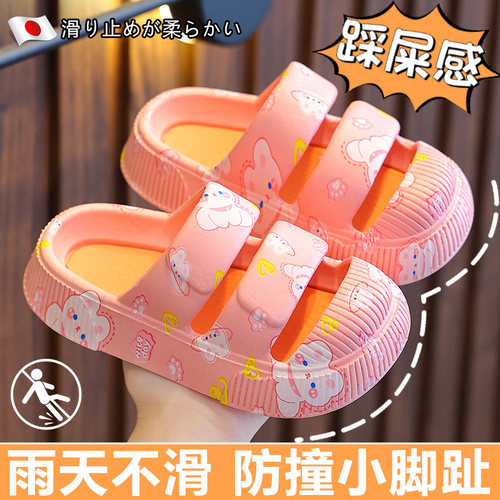 拖鞋女2024新款儿童卡通可爱外穿包头凉拖室内家居洗X澡防滑男宝