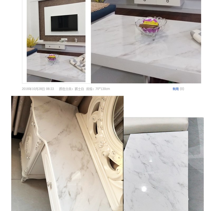 仿大理石纹茶几垫防水防油免洗塑料白色长方形pvc餐桌垫桌布台布