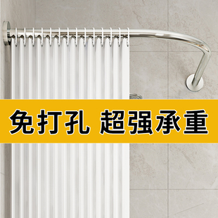 浴帘杆免打孔弧形伸缩杆子卫生间浴室洗澡u型轨道淋浴l形隔断拉帘