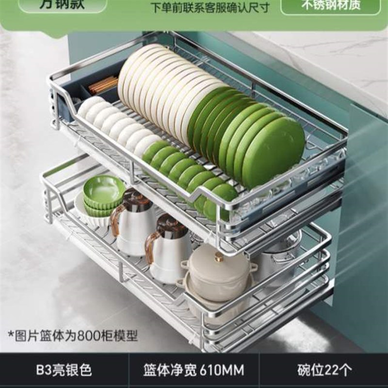 双层抽屉式厨柜橱柜碗篮拉篮厨房碗碟拉碗篮不锈钢架柜304收纳蓝