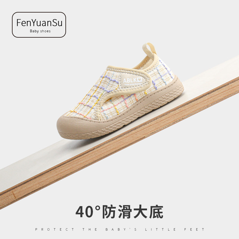 春秋幼儿园室内鞋软底鞋子男童帆布鞋春款女孩宝宝鞋布鞋儿童童鞋