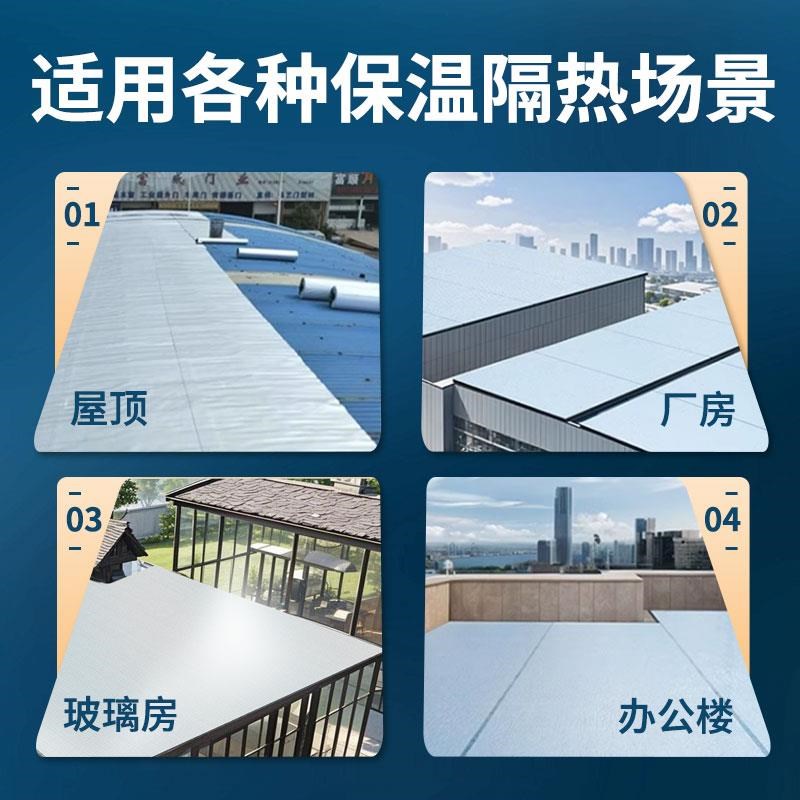 保温棉隔热棉防冻防火耐高温阻燃自粘铝箔膜材料阳光房屋顶楼顶