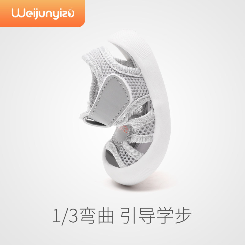 幼儿园一脚蹬童鞋男童1到3岁凉鞋一周宝宝拖鞋学步夏季婴儿幼童女