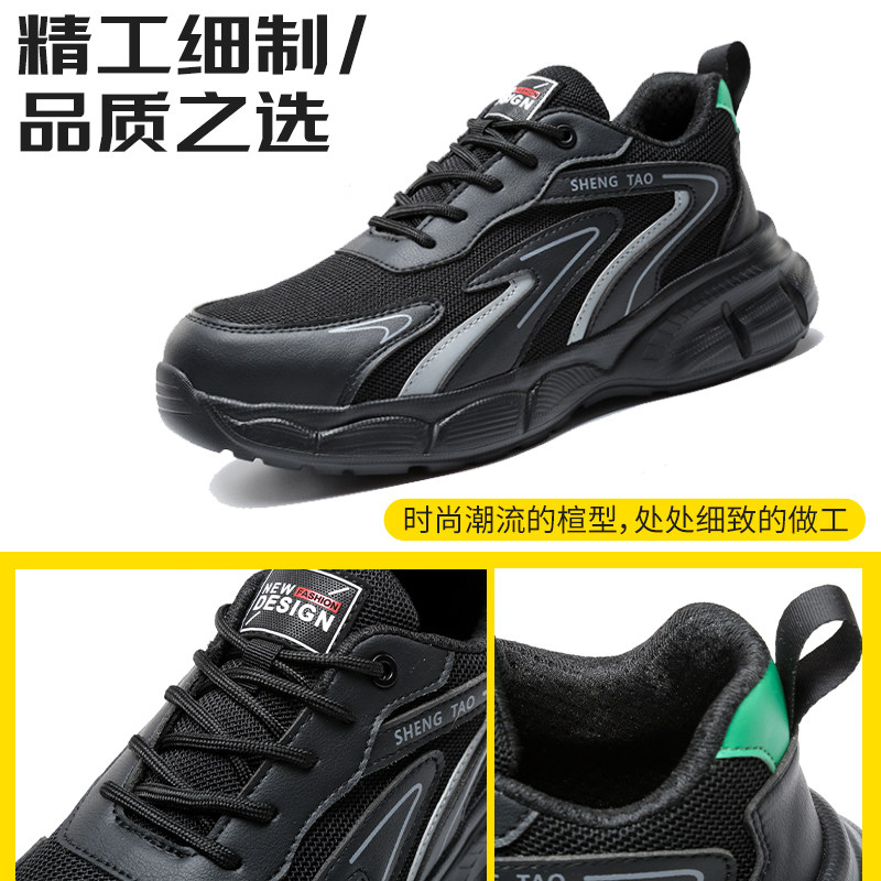 劳保鞋男款士夏季透气轻便防砸防刺穿塑钢头工作秋冬老保静电钢板