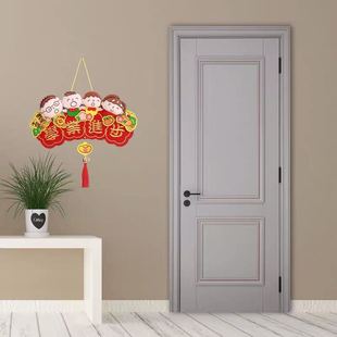 春节卡通四字刺绣珲春横联门饰挂件绒布门口贴港版牛年布艺横挂饰