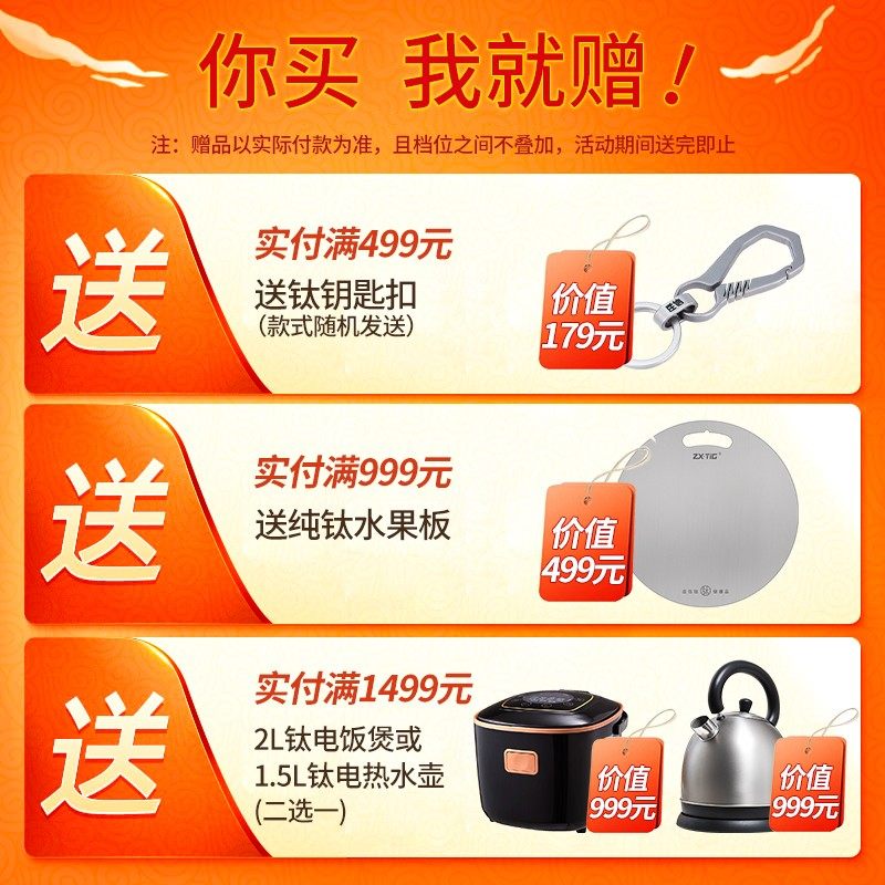 庄信钛品纯钛咖啡杯时尚炫彩双层随手杯家用迷你便携敞口杯礼盒装,餐饮具,咖啡杯,淘宝优惠券,粉丝福利购,淘宝优惠卷