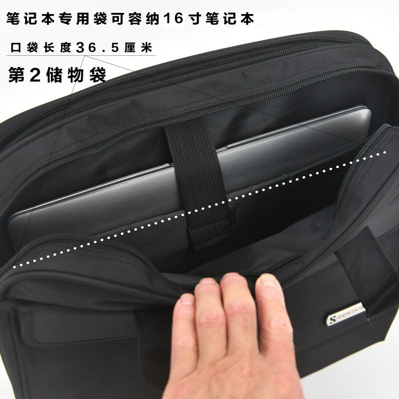 男士商务电脑包手提牛津布公文包大容量单肩斜挎黑色工作公务出差