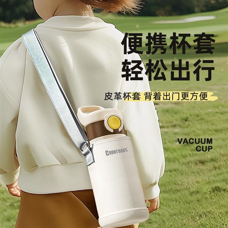 316L不锈钢儿童保温杯幼儿园小学生孕产妇吸管杯直饮水杯外出水壶