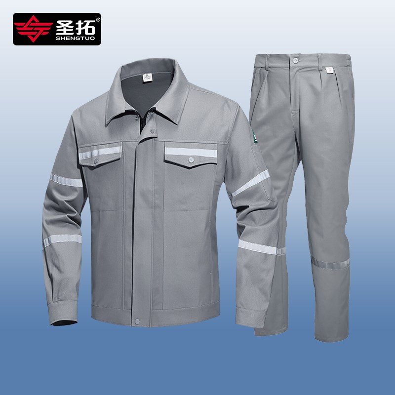 中海油煤矿工作服套装男耐磨船厂电焊车间加厚全棉劳动劳保服