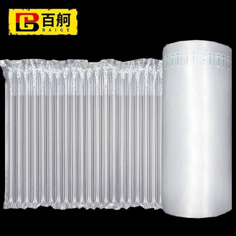 百舸气柱袋卷材防摔抗震缓冲充气袋片材气泡沫袋卷膜气囊45cm50米